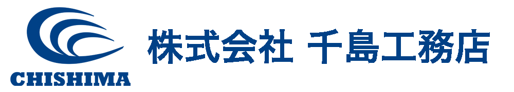 株式会社 千島工務店